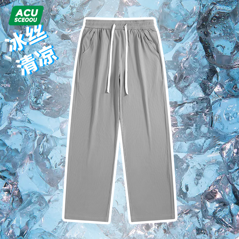 Acu Men's Clothing | 2023 Summer New Ice Silk Draping Effect Solid Color Loose Fashion Brand Straight Casual Sports Trousers Men