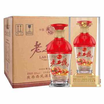 老西凤酒三星 50度 500ml*6瓶整箱装浓香型白酒礼盒