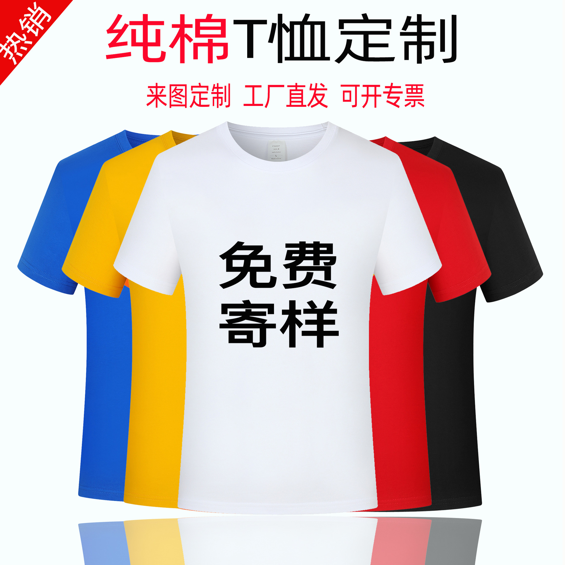 Cotton round Neck Advertising Shirt Custom Short-Sleeved T-shirt Printed Logo Corporate Activity Cultural Shirt Group Work Clothes Printed