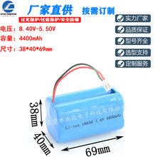 7.4V锂电池组 8.4V 4400mAh  尺寸384069mm 做锂电池