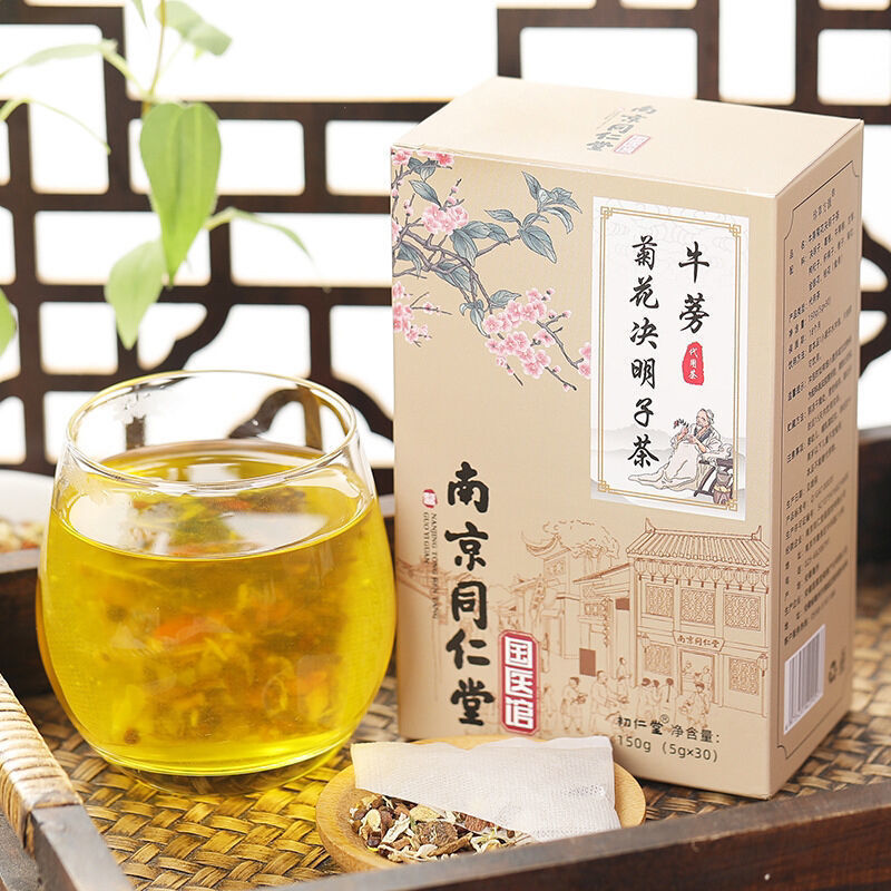 南京同仁堂5g*30包/盒独立包装网红同款代用茶包牛蒡菊花决明子茶