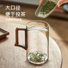 O5Z2玻璃绿茶杯月牙过滤泡茶杯子喝茶杯耐高温茶水分离个人办