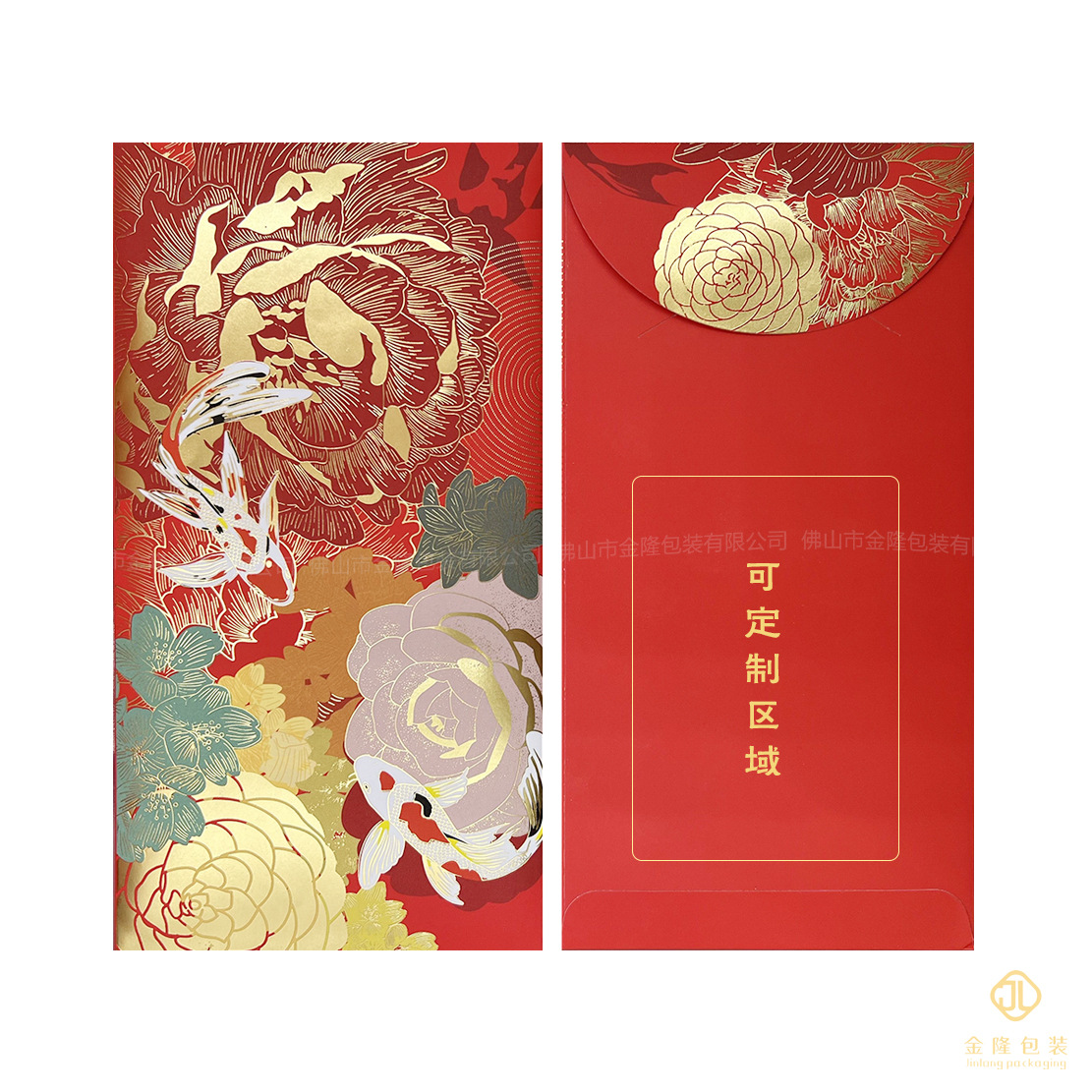 2024 the Year of the Dragon Red Pocket for Lucky Money Making Printing Logo Enterprise Gilding Profit Seal Formulation Small Bulk Wholesale New Products in Stock
