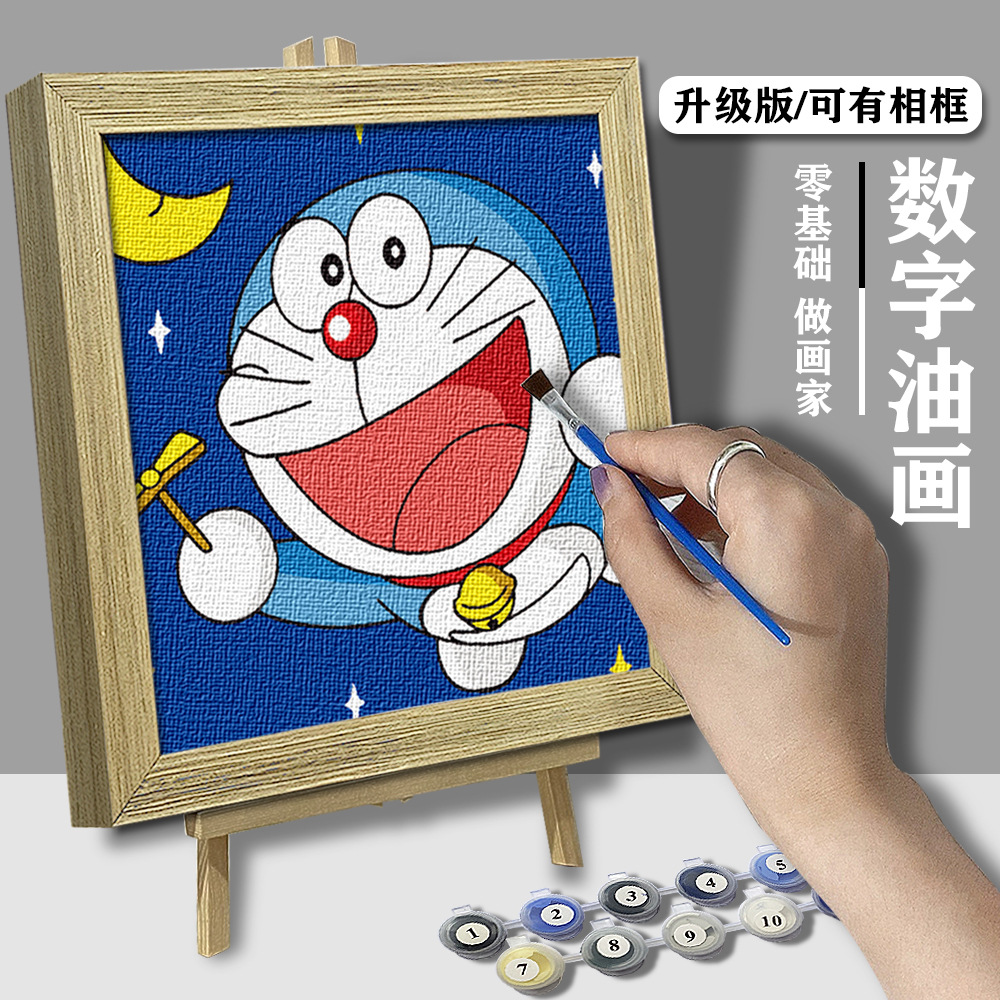 数字油画小学生dly简单零基础入门油彩填充色涂色卡通人物小尺寸