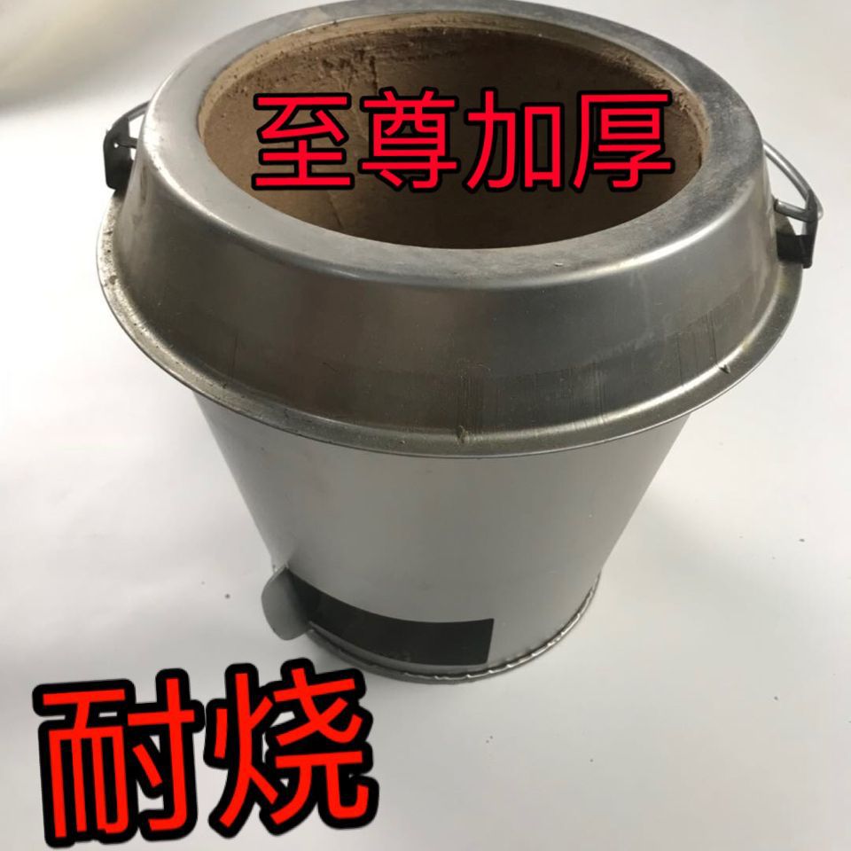 烤鸭炉胆加厚木炭通用炉胆烧鹅炉内胆特厚耐高温炉心世厨款烤炉芯