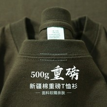 灰绿色500g重磅纯棉纯色短袖T恤男女高品质内搭上衣男士半袖t恤