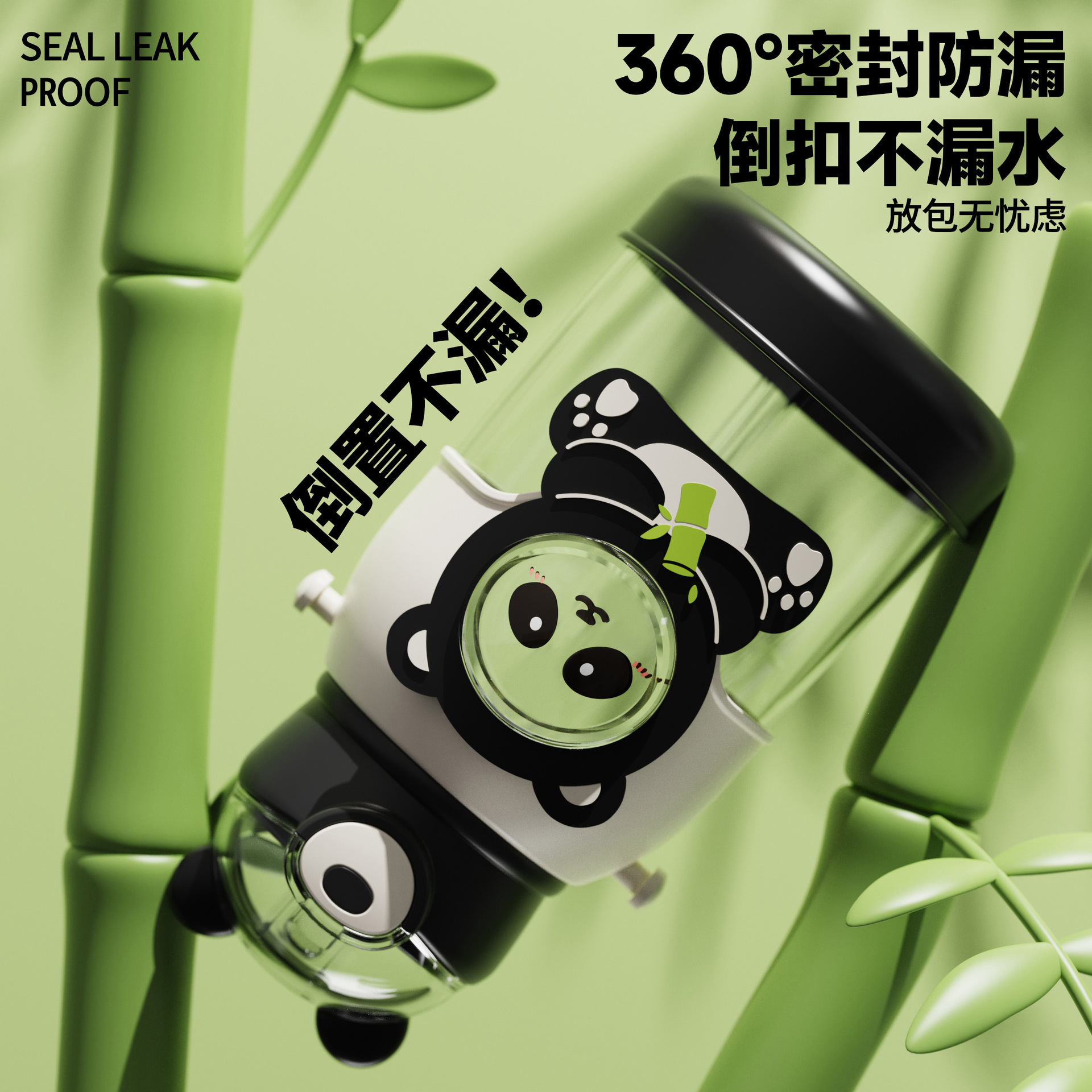 Summer Cartoon Drop-Resistant Internet Celebrity Panda Large Capacity Kid's Mug Student Strap Straw Big Belly Bouncing Plastic Water Cup