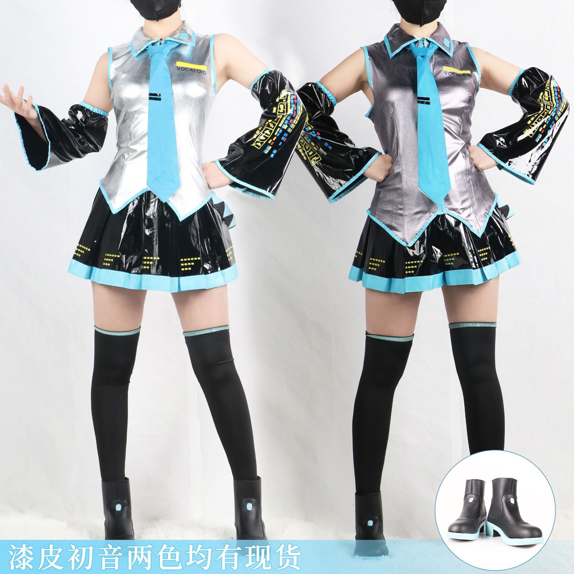 北水商贸初音未来 miku 公式cos服漆皮初音银白灰初音cosplay服装
