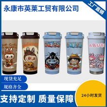 跨境316内胆咖啡杯不锈钢双层保温杯礼品手提杯户外便携男女批发