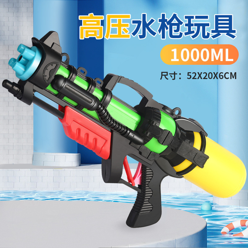 Summer Inflatable Water Gun Toy Running Men Large Size High Pressure Water Pistol Children's Long Range Water Splashing Festival Stall Night Market