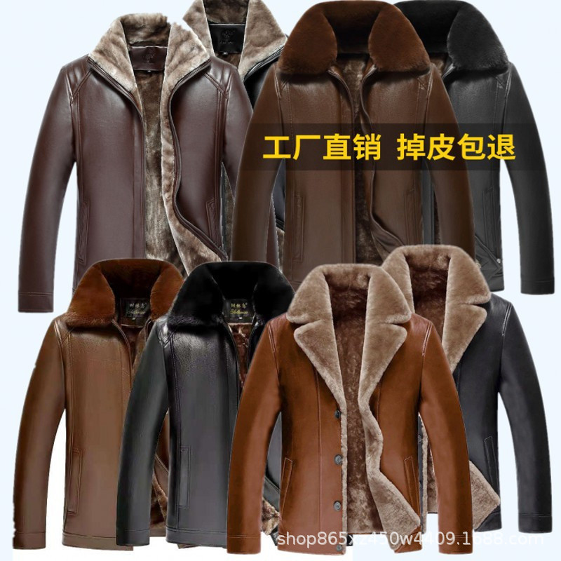 Middle-Aged and Elderly Leather Jacket Men's Autumn and Winter New PU Leather Jacket plus Velvet Thickened Daddy Outfit Coat Foreign Trade Stall Wholesale