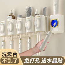 免打孔挂壁式牙刷架套装卫生间漱口杯挤牙膏家用置物架新透明款