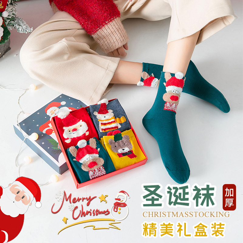 Christmas Stockings Gift Box 4 Pairs Autumn and Winter Socks Female Adult Japanese Three-Dimensional Cartoon Extra Thick Middle Tube Cotton Socks Wholesale