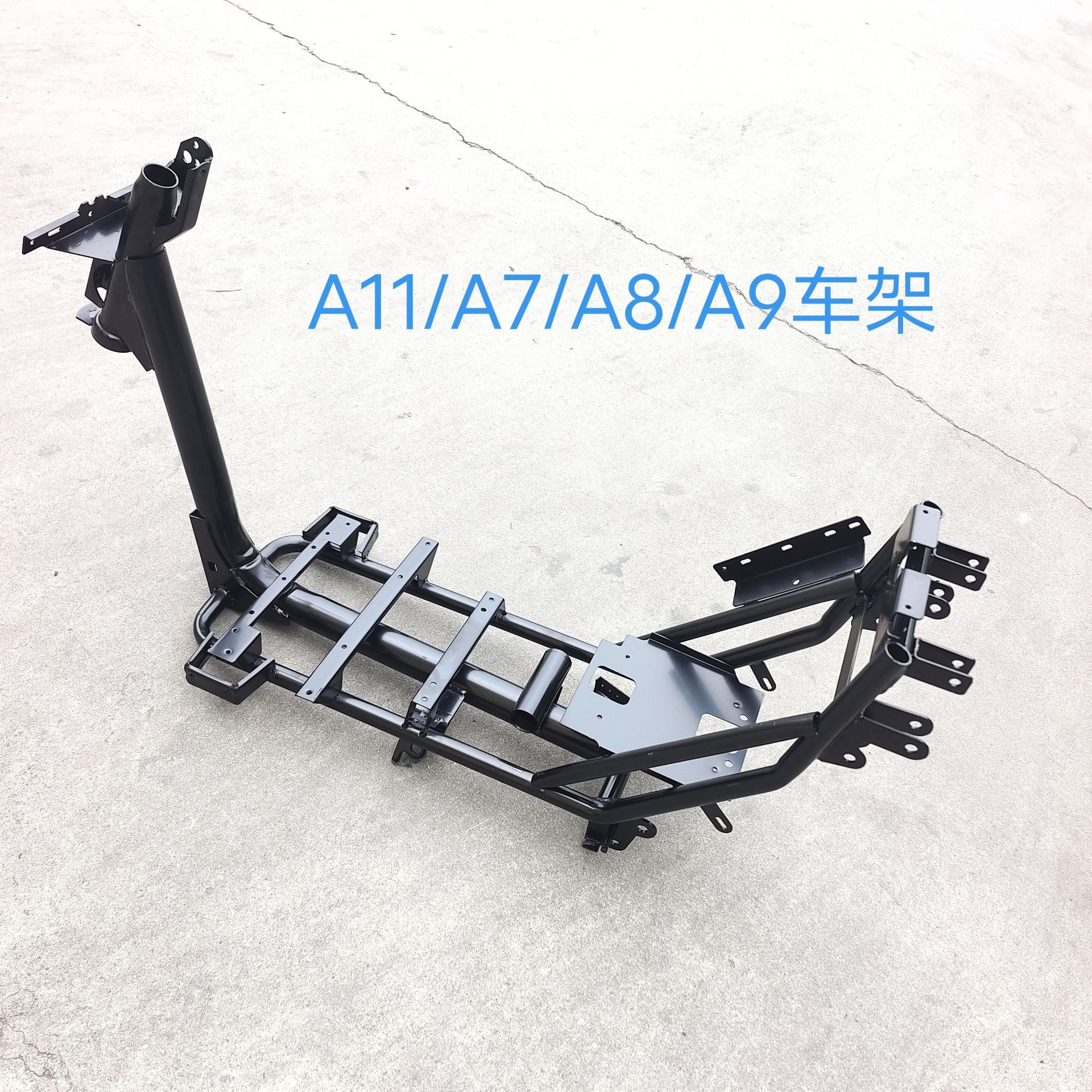 a11电动车车架三角架/a8a9电动车外卖车真空胎内胎碟刹液压油刹车