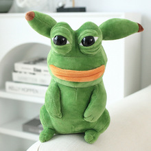年度丑东西丑萌皮卡蛙公仔毛绒玩具大眼悲伤蛙玩偶蛙抱枕娃娃礼物