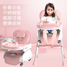 新款宝宝餐椅儿童餐椅多功能可拆卸便携式婴儿餐椅可滑行收纳餐椅