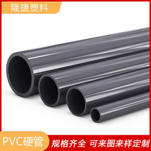 厂家源头pvc管 工业PVC管深灰色塑料硬管 工业管深灰色管