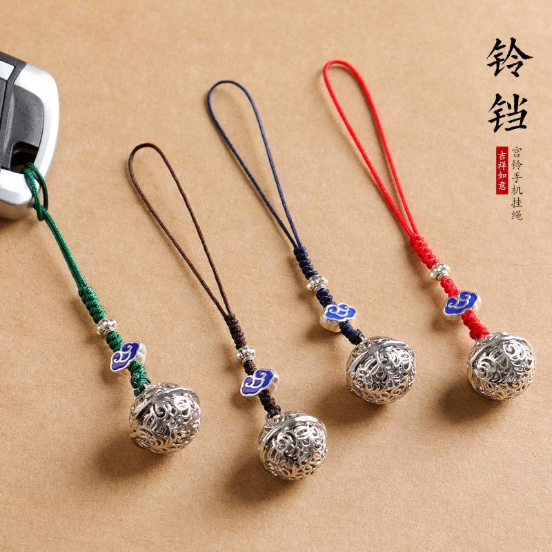 宫铃铛手机链挂件男女创意古风挂绳情侣款汽车钥匙扣u盘包挂饰品