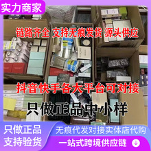 雅顿绿茶身体乳/第五大道香水/跨境化妆品代购/深圳明通曼哈代购