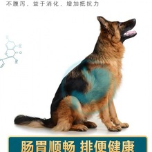 狗粮 大型犬德牧专用5斤20斤40斤牧羊犬成犬幼犬通用美毛补钙粮