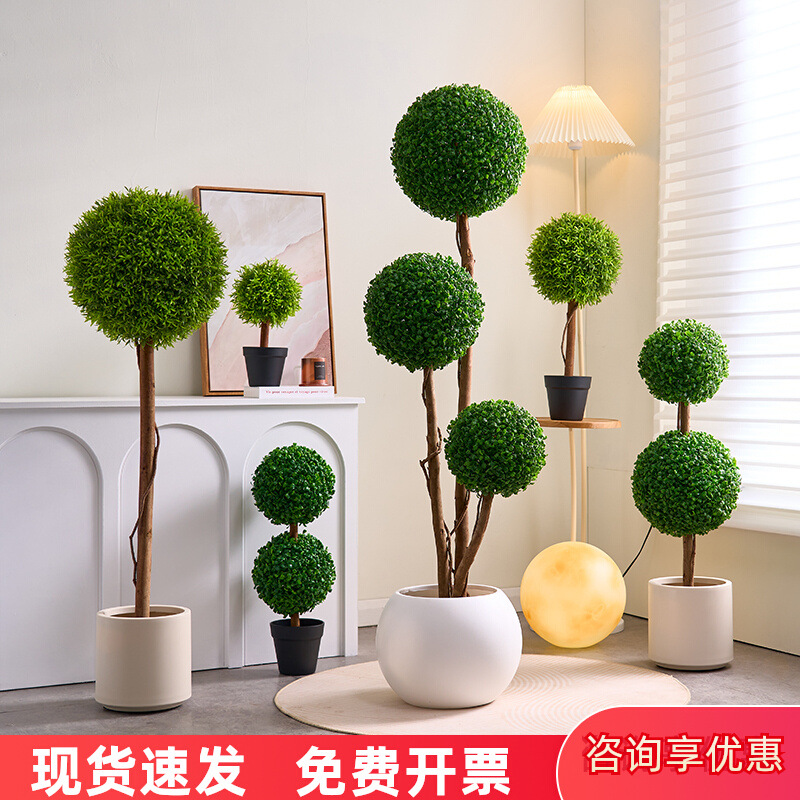 仿真球型植物仿生绿植盆栽高端轻奢客厅落地米兰假树摆件装饰