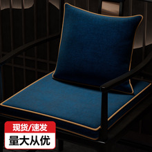乳胶坐垫椅子垫中式圈椅垫子太师椅凳子座椅红木茶椅茶桌加厚软垫