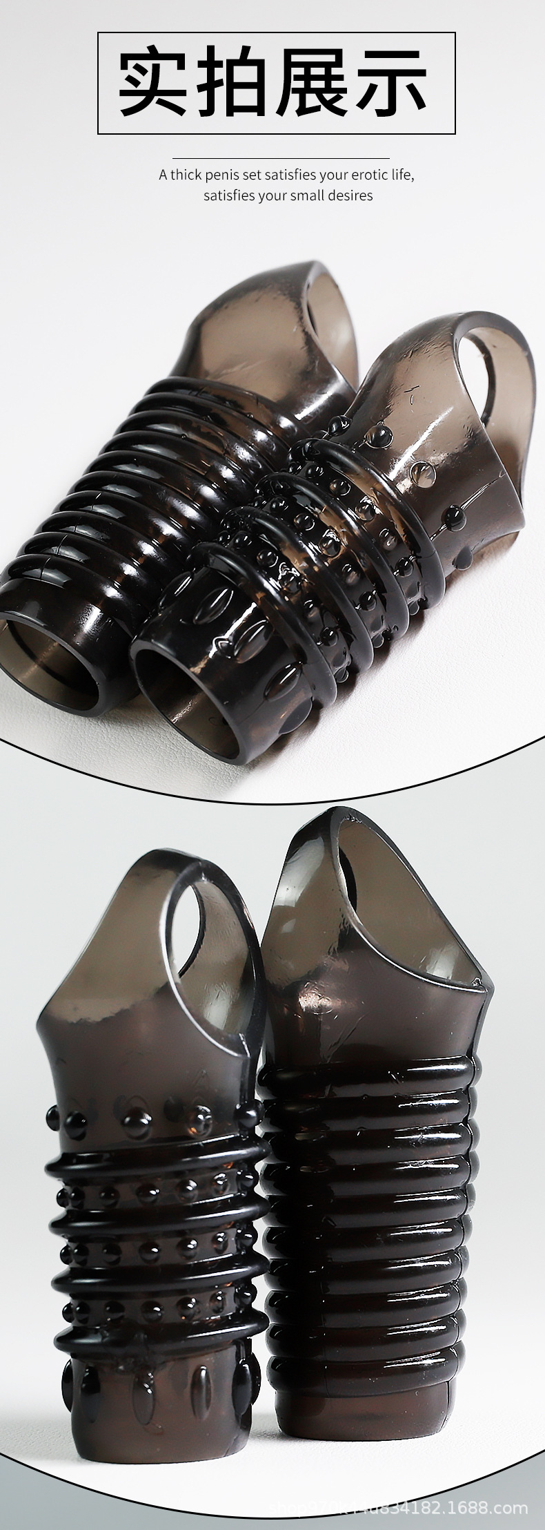 哼哈二将狼牙套延时增长套延时套男用阴茎套锁精套自慰器情趣用品