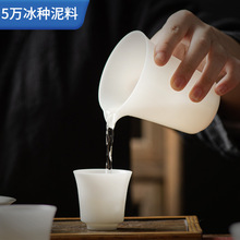 中式品茗杯冰种玉瓷羊脂玉纯色白瓷高端主人杯客厅家用陶瓷茶杯