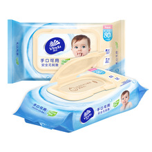 维达湿巾杀菌洁肤纯水80片带盖大包婴儿家用实惠装整箱批发湿纸巾