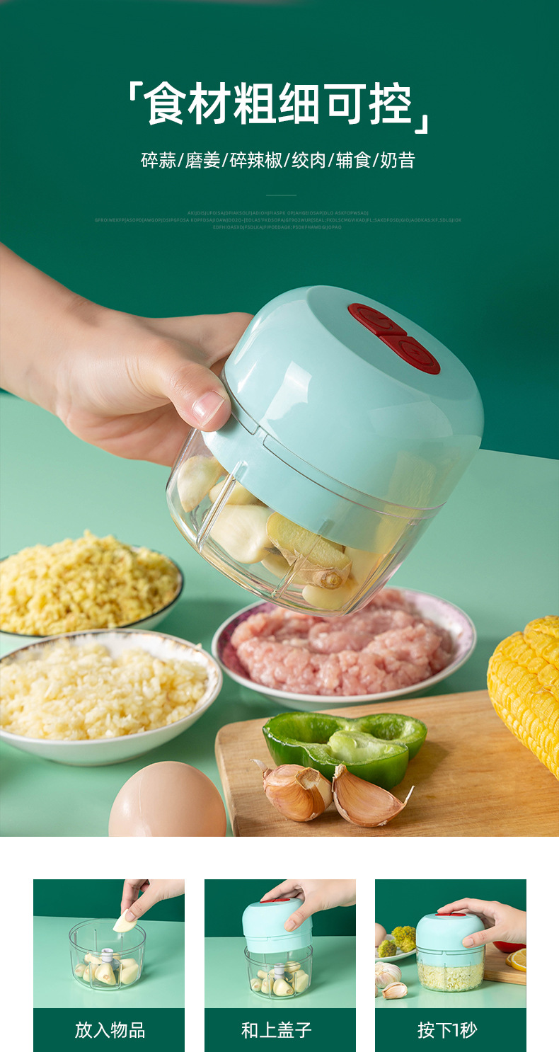 迷你无线电动捣蒜器拉蒜器蒜泥器神器蒜泥机压蒜器打蒜蓉机搅蒜机
