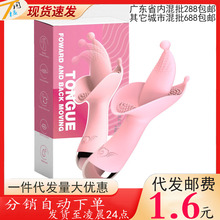 夜趣硅胶女用手指扣动棒 加温舌头AV棒震动按摩情趣用品一件代发