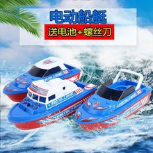 电动船玩具声光船艇儿童玩具船宝宝洗澡戏水上轮船快艇海上消防船