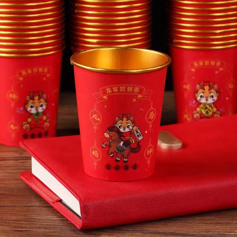 2024 Year of the Dragon New Year Disposable Paper Cup Thickened Hardened Paper Cup Household New Year Supplies Paper Cup