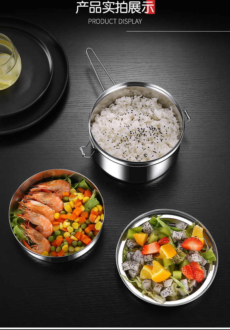 蒸饭盒304不锈钢圆形分格学生带盖饭缸便当盒食堂打