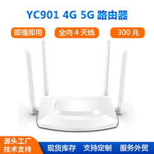 4G三网通无线路由器可转Wifi  Sim卡插槽移动无线家用cpe