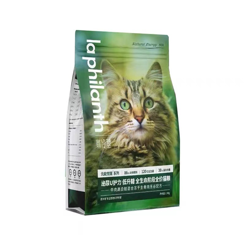 La Philanth Emerald Wake-up Series Cat Food Natural Gift Dog Food Full Stage Freeze-Dried Raw Flesh