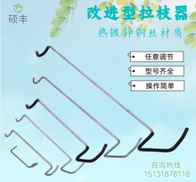 苹果树拉枝器造型永德果树拉枝器开角工具别枝拨枝农用盆景老化