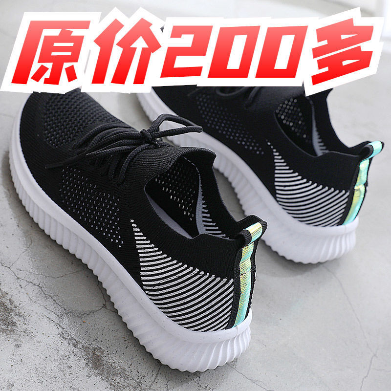 White Shoes for Women 2021 New Trendy Socks Shoes Sneaker Versatile Student Shoes Breathable Mesh Board Shoes One Piece Dropshipping