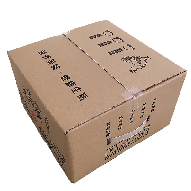 30枚装50枚装土鸡蛋包装盒防震防摔寄快递专用礼品盒纸箱泡沫蛋托