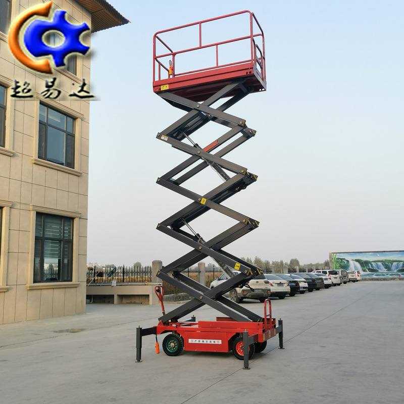 厂价现货移动高空作业平台车 剪叉式电动液压升降机 登高平台云梯