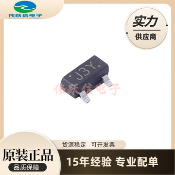 s8050 s8550 ss8050 ss8550 j3y 2ty y1 y2 sot23-3 贴片三极管