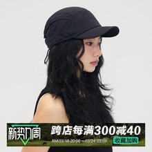 日系抽绳速干鸭舌帽男女夏季薄款户外出游遮阳防晒大头围棒球帽子