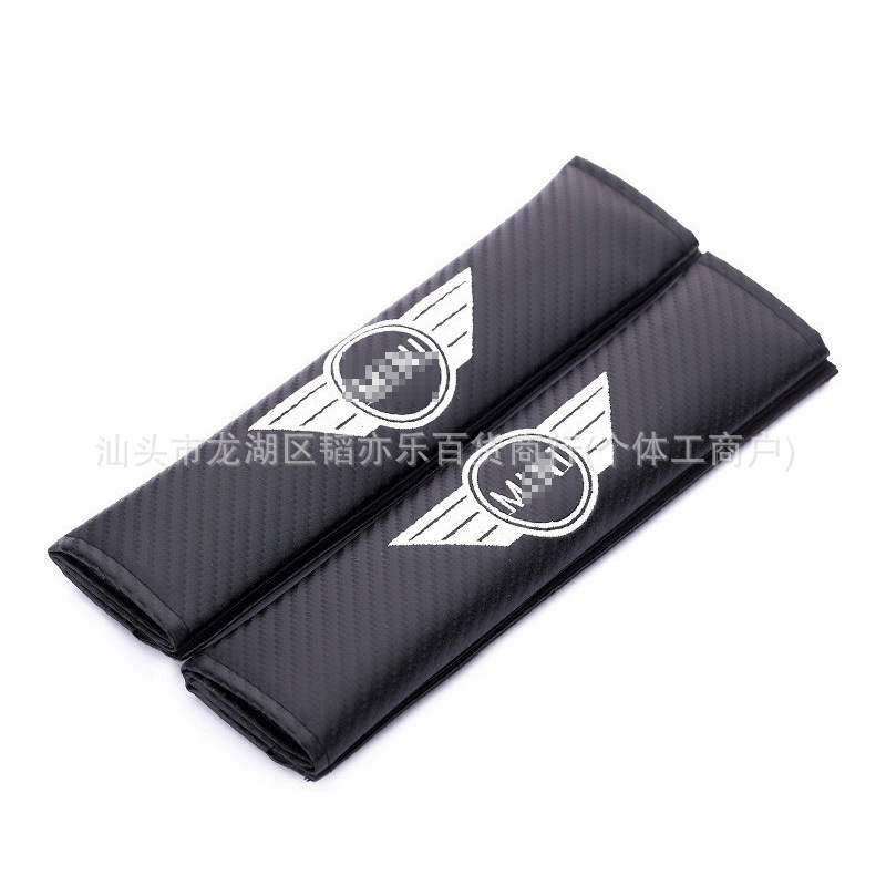 碳纤纹汽车安全护肩 皮革安全带护套适用于宝马mini 各车型内饰