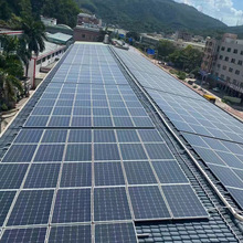 离网储能太阳能光伏发电系统屋顶太阳能板光伏组件太阳能光伏板