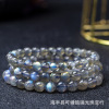 New products natural Moonstone Loose bead Blue light IPL Labradorite Hand string natural crystal Ladies Jewelry DIY