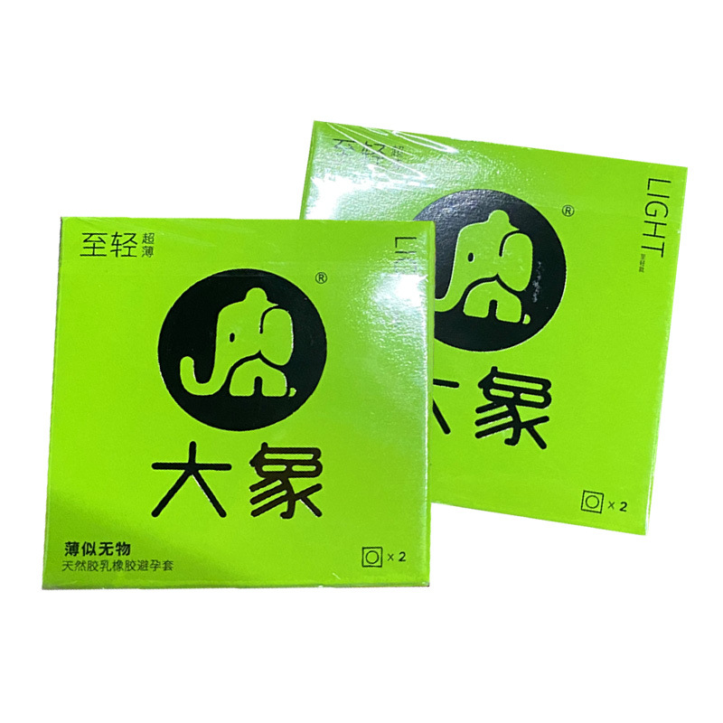 大象避孕套超薄2只只装 酒店套至轻超滑安全套计生用品批发代发
