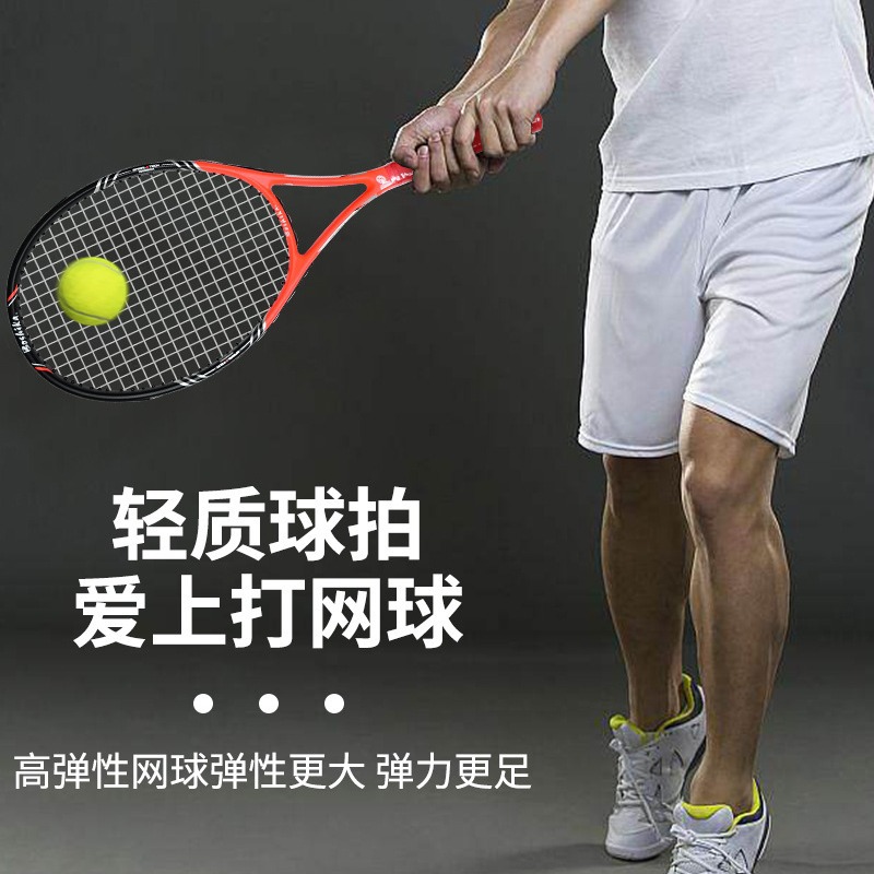 Weinixun Training Bulk Tennis Practice High Elasticity Wool-Resistant Chemical Fiber Rubber One Piece Dropshipping Sports