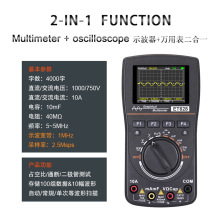 TOOLTOP ET828示波万用表1MHZ 2.5Msps采样率示波器+万用表二合一