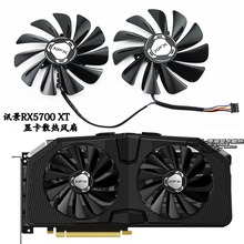 适用XFX/讯景 RX 5700 XT黑狼版 显卡散热风扇FDC10U12S9-C