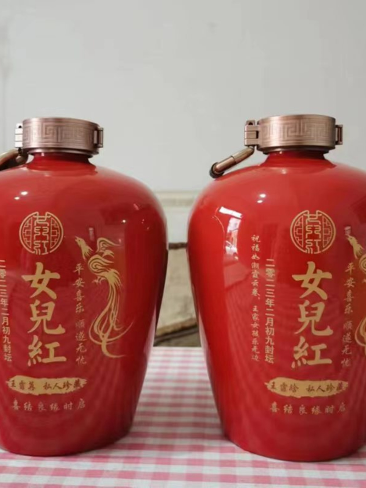 8wti周岁封酒满月百天百日封坛酒女儿红状元红结婚空